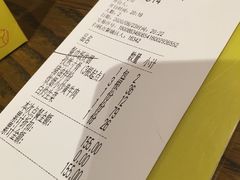 账单-炊烟小炒黄牛肉(中心印象城店)