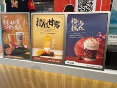 -茶话弄(北京五棵松万达店)