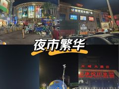 -新世纪长盛广场(美景中路店)
