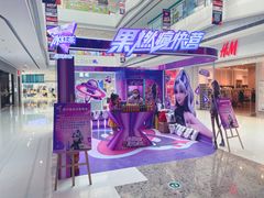 -万达广场(大明宫店)