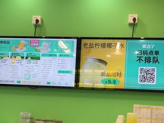 -椰力丫海南清补凉(上梅林店)