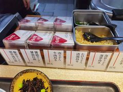 -楽飯屋(软件园店)
