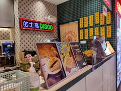 -港怀·香港地道小吃茶饮(京基100店)