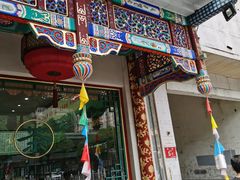 -正兴德(牛街店)