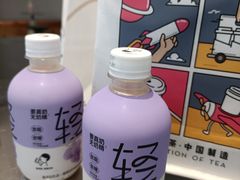 -喜茶(中山利和新地店)