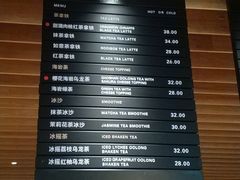 菜单-煮叶(悠唐广场店)