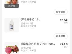 -盒马鲜生(王府广场店)