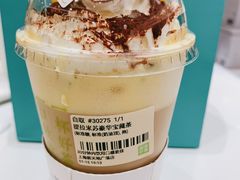 -奈雪的茶(新天地广场PRO店)