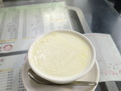 -义顺牛奶公司