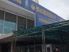 -桂林站