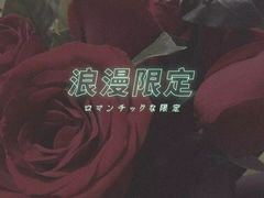 -赵小姐丨新中餐(曲江店)