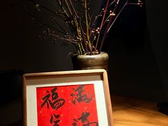 -青桃餐厅