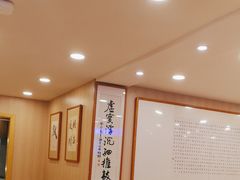 -上海广德中医门诊部