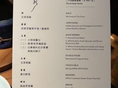 -天水蔬食料理(树德之光店)