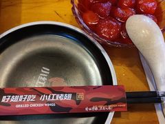 -小红烤翅(傅厚岗店)