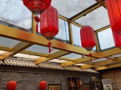 -悦真雅院·四合院·清真私房菜(雍和宫店)