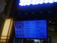 -粉粉乐鲷鱼烧(美罗城店)