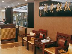 -东海酒家(长平东路店)