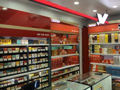 -海烟烟行(安远路店)