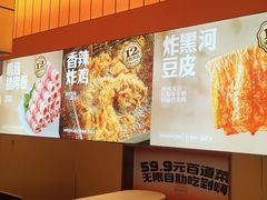 -成都银泰城