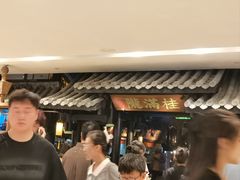 -桂满陇天书(南京德基旗舰店)