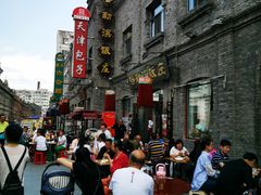 -哈勒滨饭庄(南二道街店)