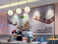 -小杨生煎(周浦万达店)