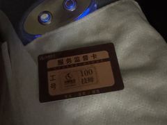 -华夏良子·足道·SPA·艾灸(金皇大厦店)