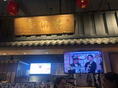 门面-寿奶茶·鲜奶与茶(合生汇购物中心店)