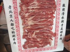 -北门涮肉·铜锅涮肉·烤鸭·京味菜(南锣鼓巷店)