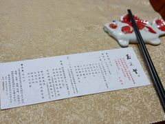 -玉芝兰(长发街店)