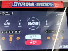 -乐刻健身(宸融大厦店)