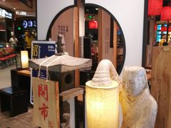 -和府捞面(方庄店)