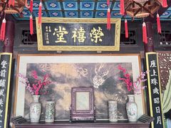 -荣国府