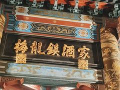 -梅龙镇酒家(南京西路总店)