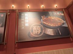 -鱼酷活鱼烤鱼(静安大融城店)