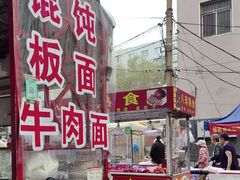 -辽宁电视塔