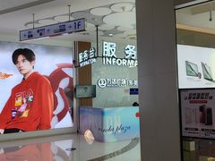 -万达广场(东莞东城店)