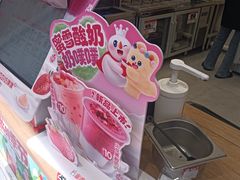 -蜜雪冰城(新北万达一店)