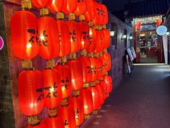 -花家怡园(四合院总店)