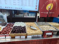 -小宝栗子(嘉华国际商业中心店)