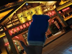 -大江户·温泉洗浴(浑南店)