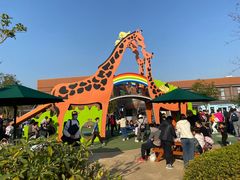 -季高兔窝窝亲子园(上海薰衣草公园店)