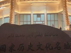 -特克斯八卦城