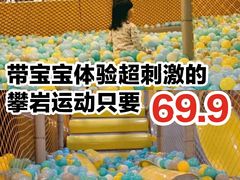 -XONE潮玩运动馆