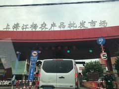 -江杨农产品批发市场