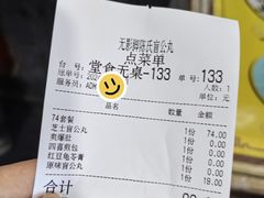 -无影脚佛山陈氏盲公丸始创店(飞鸿街店)