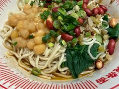 -遇见小面(东方宝泰店)