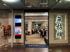 -无招牌海鲜餐厅(怡丰城店)