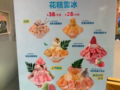 -高力乐面包咖啡厅(西塔店)